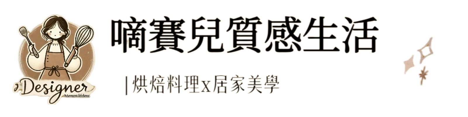 網站橫幅